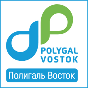 ООО Полигаль Восток г. Куровское ООО Полигаль Восток г. Куровское